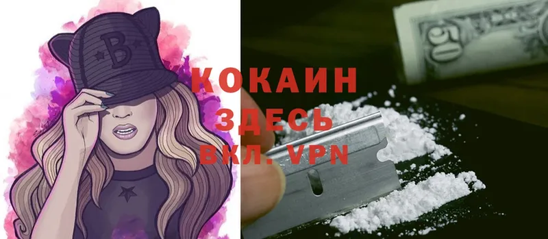 Как найти наркотики Еманжелинск ГАШИШ  Cocaine  APVP  Каннабис  Меф мяу мяу 